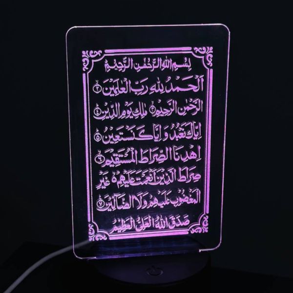 GearUP Acrylic Multicolor Night Lamp (Surah Fatiha )
